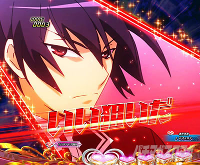 P��e�̃A���A�`���_�~�Ձ`���b�L�[�g���K�[Ver.�@P��e�̃A���ALT�b�L�����m�[�}���\��_�L���W