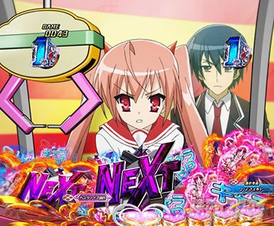 P��e�̃A���A�`���_�~�Ձ`���b�L�[�g���K�[Ver.�@P��e�̃A���ALT�b�L�����m�[�}���\��