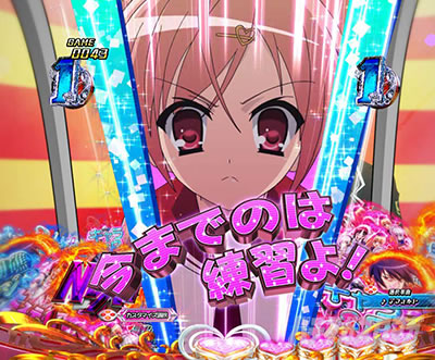 P��e�̃A���A�`���_�~�Ձ`���b�L�[�g���K�[Ver.�@P��e�̃A���ALT�b�L�����m�[�}���\��_�A���A