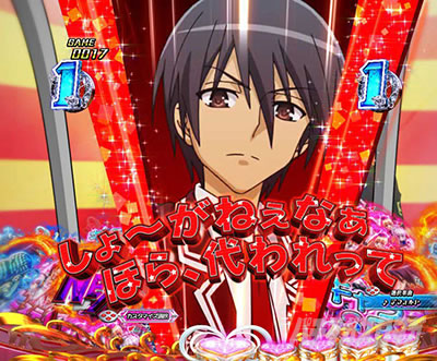 P��e�̃A���A�`���_�~�Ձ`���b�L�[�g���K�[Ver.�@P��e�̃A���ALT�b�L�����m�[�}���\��_�L���W