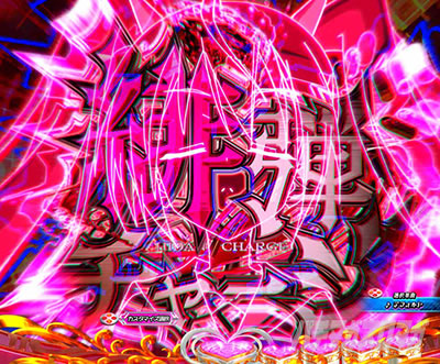 P��e�̃A���A�`���_�~�Ձ`���b�L�[�g���K�[Ver.�@P��e�̃A���ALT�b��e�`���[�W����\��