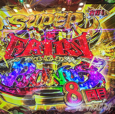 P FAIRY TAIL ���ꂪ�������̗͂�|�哖�胉�E���h���