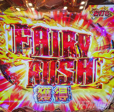 P FAIRY TAIL ���ꂪ�������̗͂� FAIRY RUSH