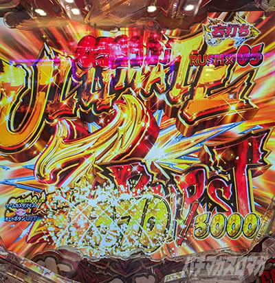 P FAIRY TAIL ���ꂪ�������̗͂� ������RUSH/��郂�[�h���~�ߑł��菇