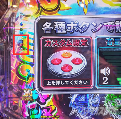 P FAIRY TAIL ���ꂪ�������̗͂� �g�C���^�C�~���O