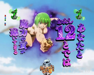 P FAIRY TAIL ���ꂪ�������̗͂� P�t�F�A���[�e�C��LT�bVS�������̃u�����f�B�b�V���E�~���[