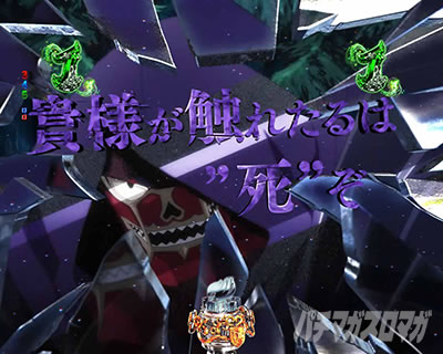 P FAIRY TAIL ���ꂪ�������̗͂� P�t�F�A���[�e�C��LT�bVS���_�u���b�h�}��