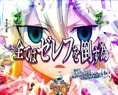 P FAIRY TAIL ���ꂪ�������̗͂� P�t�F�A���[�e�C��LT�bVS�R���҃��[���E�C�[�q�g