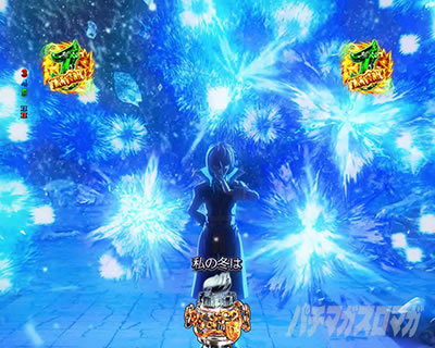 P FAIRY TAIL ���ꂪ�������̗͂� P�t�F�A���[�e�C��LT�b�O���CVS�C���x��