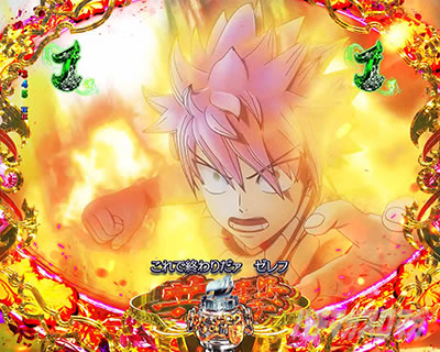 P FAIRY TAIL ���ꂪ�������̗͂� P�t�F�A���[�e�C��LT�b�i�c&���[�V�BVS�[���t