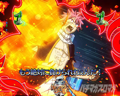 P FAIRY TAIL ���ꂪ�������̗͂� P�t�F�A���[�e�C��LT�b�A�N�m���M�A���[�`