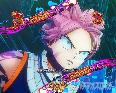 P FAIRY TAIL ���ꂪ�������̗͂� P�t�F�A���[�e�C��LT�b�A�N�m���M�A���[�`