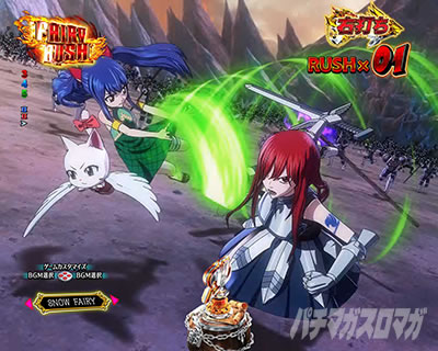P FAIRY TAIL ���ꂪ�������̗͂� P�t�F�A���[�e�C��LT�bRUSH�������o�g��