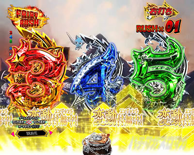 P FAIRY TAIL ���ꂪ�������̗͂� P�t�F�A���[�e�C��LT�b�G���`�����g�]�[��