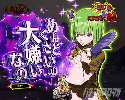 P FAIRY TAIL ���ꂪ�������̗͂� P�t�F�A���[�e�C��LT�b�ΐ�L���������\��