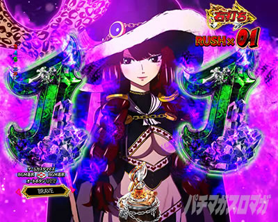 P FAIRY TAIL ���ꂪ�������̗͂� P�t�F�A���[�e�C��LT�b�e���p�C����\��