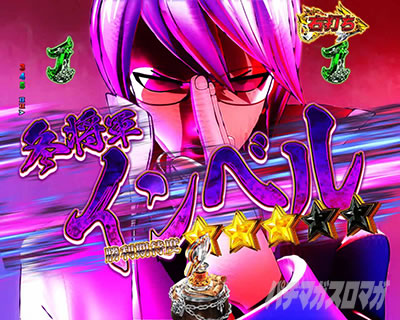 P FAIRY TAIL ���ꂪ�������̗͂� P�t�F�A���[�e�C��LT�b�G�o��\��