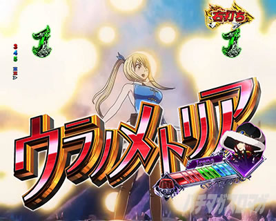 P FAIRY TAIL ���ꂪ�������̗͂� P�t�F�A���[�e�C��LT�b���[�V�B�U��