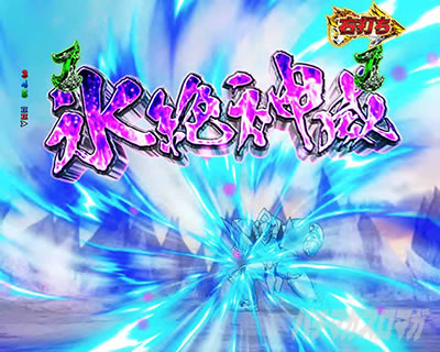 P FAIRY TAIL ���ꂪ�������̗͂� P�t�F�A���[�e�C��LT�b�C���x���E���U��