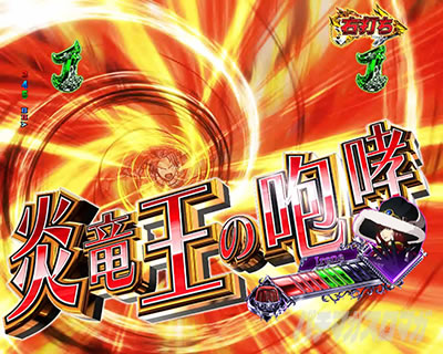 P FAIRY TAIL ���ꂪ�������̗͂� P�t�F�A���[�e�C��LT�b�i�c�U��