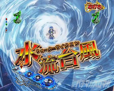 P FAIRY TAIL ���ꂪ�������̗͂� P�t�F�A���[�e�C��LT�b�W���r�A�U��