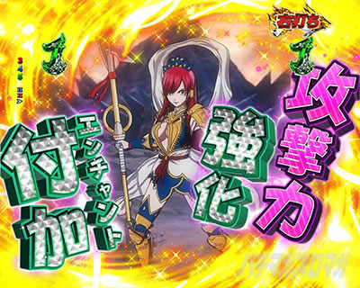 P FAIRY TAIL ���ꂪ�������̗͂� P�t�F�A���[�e�C��LT�b�G���U