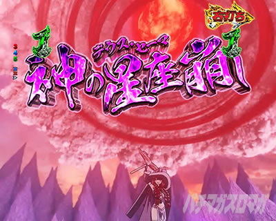 P FAIRY TAIL ���ꂪ�������̗͂� P�t�F�A���[�e�C��LT�b�A�C���[���E���U��