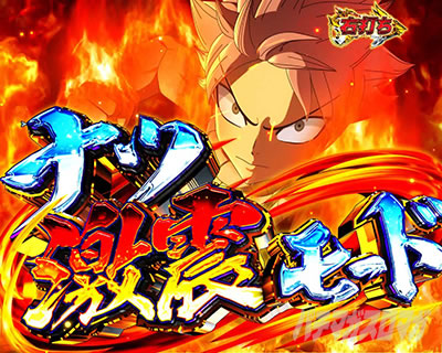 P FAIRY TAIL ���ꂪ�������̗͂� P�t�F�A���[�e�C��LT�b�i�c���k���[�h