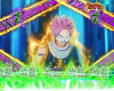 P FAIRY TAIL ���ꂪ�������̗͂� P�t�F�A���[�e�C��LT�b�i�c�̓��u�E��