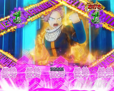 P FAIRY TAIL ���ꂪ�������̗͂� P�t�F�A���[�e�C��LT�b�i�c�̓��u�E��