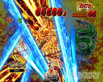 P FAIRY TAIL ���ꂪ�������̗͂� P�t�F�A���[�e�C��LT�b�G���U��ʐ؂�􂫗\��