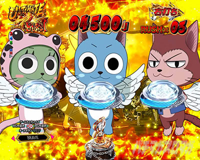 P FAIRY TAIL ���ꂪ�������̗͂� P�t�F�A���[�e�C��LT�b�G�N�V�[�h�{�^���\��