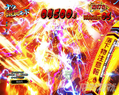 P FAIRY TAIL ���ꂪ�������̗͂� P�t�F�A���[�e�C��LT�b�i�c���k���[�h