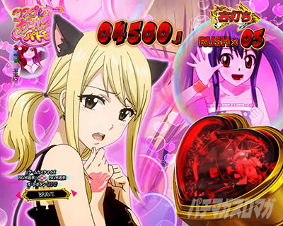 P FAIRY TAIL ���ꂪ�������̗͂� P�t�F�A���[�e�C��LT�b�R�X�v���K�[���Y�p�g���[�h