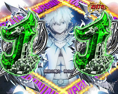 P FAIRY TAIL ���ꂪ�������̗͂� P�t�F�A���[�e�C��LT�b�[���t�o�g��