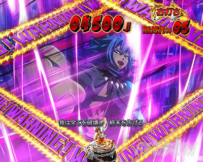 P FAIRY TAIL ���ꂪ�������̗͂� P�t�F�A���[�e�C��LT�b�A�N�m���M�A�o�g��