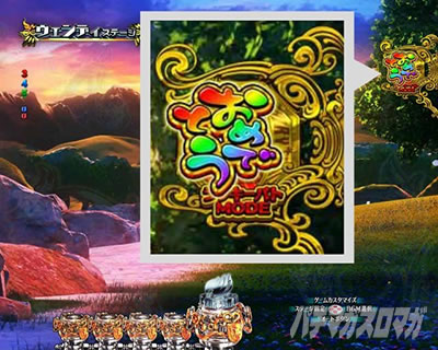 P FAIRY TAIL ���ꂪ�������̗͂� P�t�F�A���[�e�C��LT�b�A�łō��m! ���b�L�[�p�g���[�h