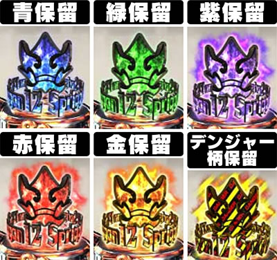 P FAIRY TAIL ���ꂪ�������̗͂� P�t�F�A���[�e�C��LT�b�ۗ��ω��\��