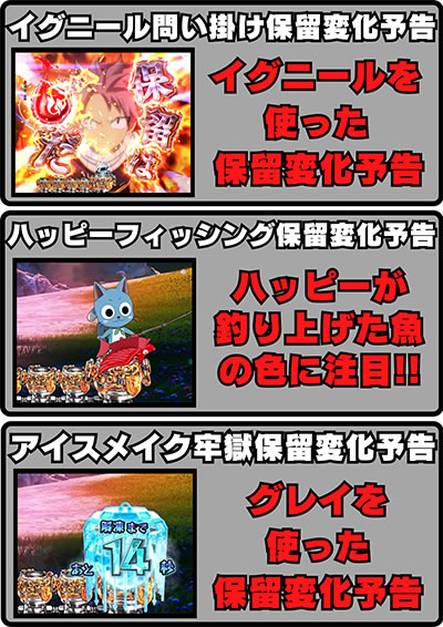 P FAIRY TAIL ���ꂪ�������̗͂� P�t�F�A���[�e�C��LT�b�C�O�j�[���₢�|���ۗ��ω��\��