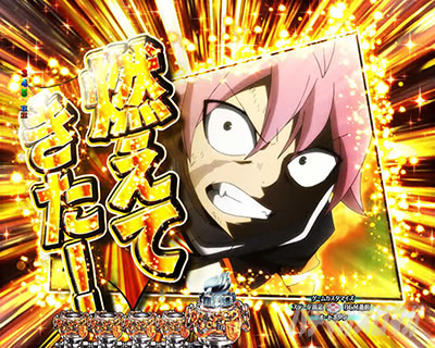 P FAIRY TAIL ���ꂪ�������̗͂� P�t�F�A���[�e�C��LT�b����R�}�O���\��