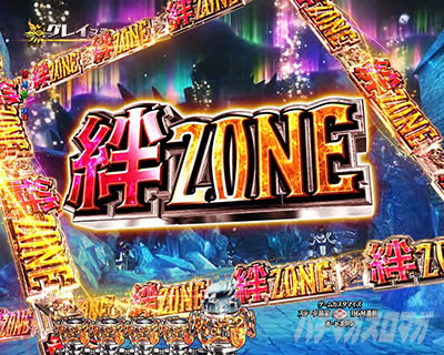 P FAIRY TAIL ���ꂪ�������̗͂� P�t�F�A���[�e�C��LT�b�JZONE