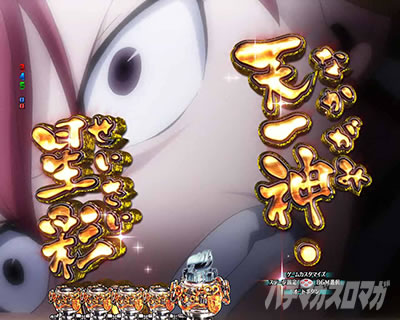 P FAIRY TAIL ���ꂪ�������̗͂� P�t�F�A���[�e�C��LT�b���[�YSU�\��