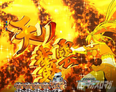 P FAIRY TAIL ���ꂪ�������̗͂� P�t�F�A���[�e�C��LT�b�A�[�W���E�V�[���\��