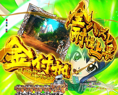 P FAIRY TAIL ���ꂪ�������̗͂� P�t�F�A���[�e�C��LT�b�ϓ��G���`�����g�\��