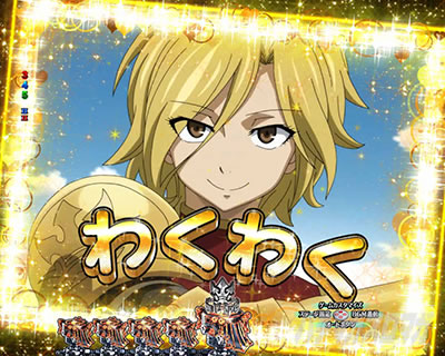 P FAIRY TAIL ���ꂪ�������̗͂� P�t�F�A���[�e�C��LT�b�}�����E�z�[���E���i�\��