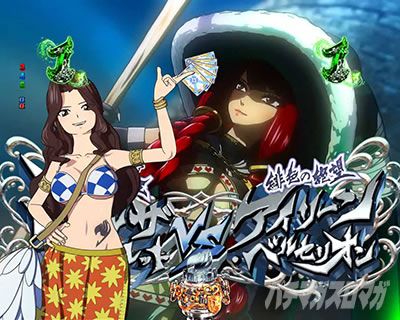 P FAIRY TAIL ���ꂪ�������̗͂� P�t�F�A���[�e�C��LT�b�J�i�̃|�[�J�[�\��