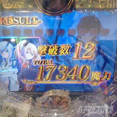 P�����w�@�̕s�K���� P�܂����� �p�`���R�b���U���g���