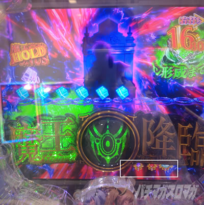 P�����w�@�̕s�K���� P�܂����� �p�`���R�b���f�W�}�� ���}�ϓ�