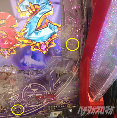 P�����w�@�̕s�K���� P�܂����� �p�`���R�b���f�W���I�ꏊ �X���[�ƃ|�P�b�g