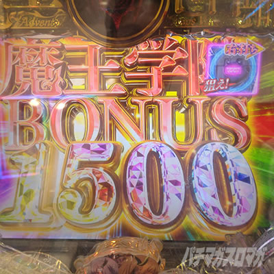 P�����w�@�̕s�K���� P�܂����� �p�`���R�b�g�C���^�C�~���O